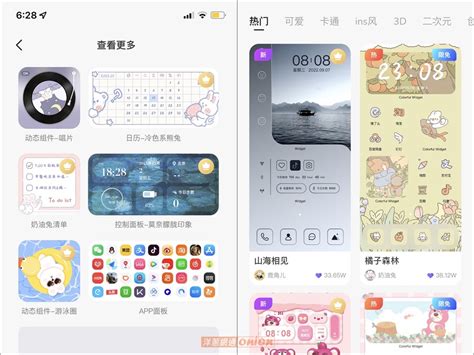 桌面設計|超簡單！5步驟客製出最美的iPhone桌面 